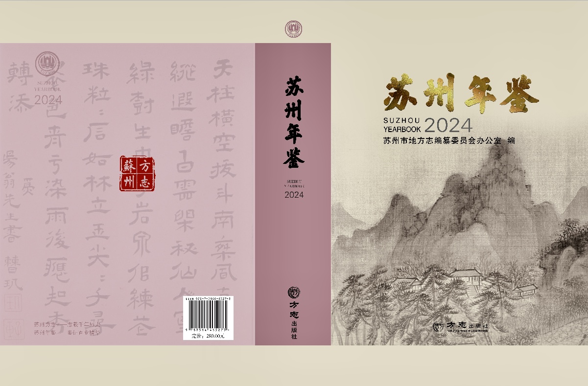 Ե2024